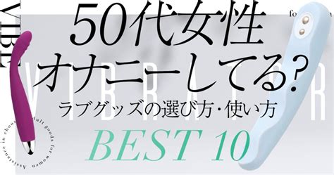 世界 一 気持ちいい オナニー|最高のオナニーおすすめランキングBEST10｜ガチで一番気持ち 